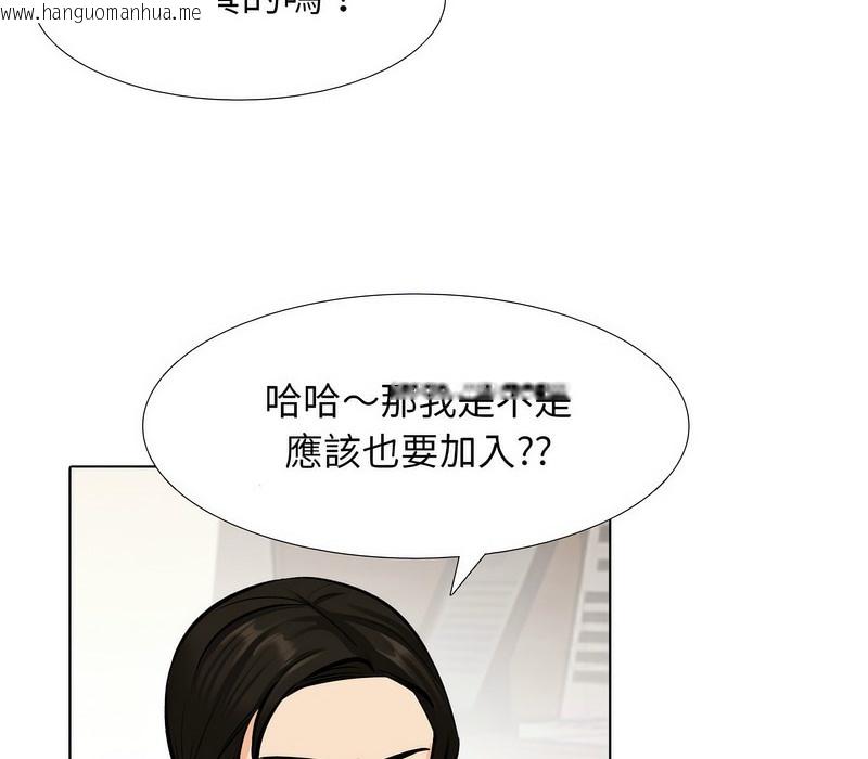 韩国漫画同事换换爱韩漫_同事换换爱-第173话在线免费阅读-韩国漫画-第23张图片