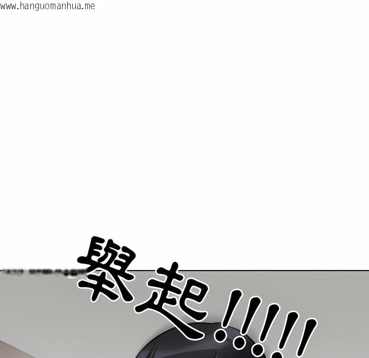 韩国漫画同事换换爱韩漫_同事换换爱-第97话在线免费阅读-韩国漫画-第92张图片