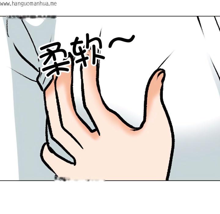 韩国漫画同事换换爱韩漫_同事换换爱-第137话在线免费阅读-韩国漫画-第68张图片