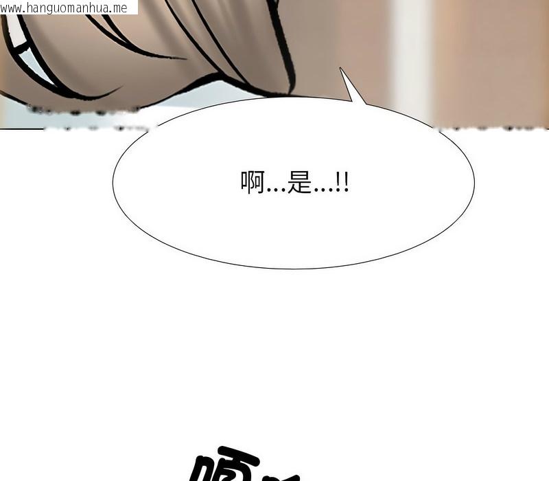 韩国漫画同事换换爱韩漫_同事换换爱-第174话在线免费阅读-韩国漫画-第2张图片