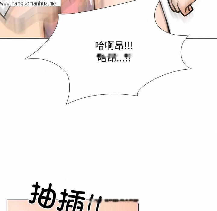 韩国漫画同事换换爱韩漫_同事换换爱-第129话在线免费阅读-韩国漫画-第22张图片