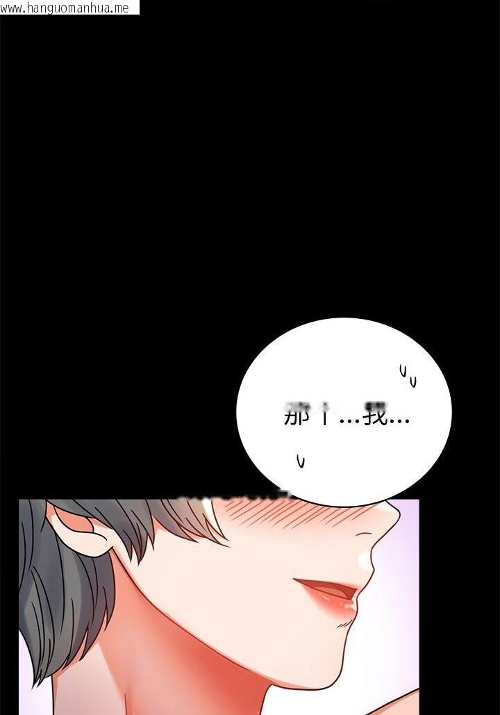 韩国漫画完美妻子的背叛/背叛的开始韩漫_完美妻子的背叛/背叛的开始-第38话在线免费阅读-韩国漫画-第116张图片