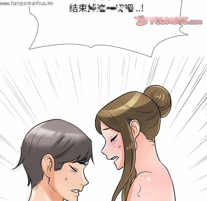 韩国漫画同事换换爱韩漫_同事换换爱-第118话在线免费阅读-韩国漫画-第125张图片