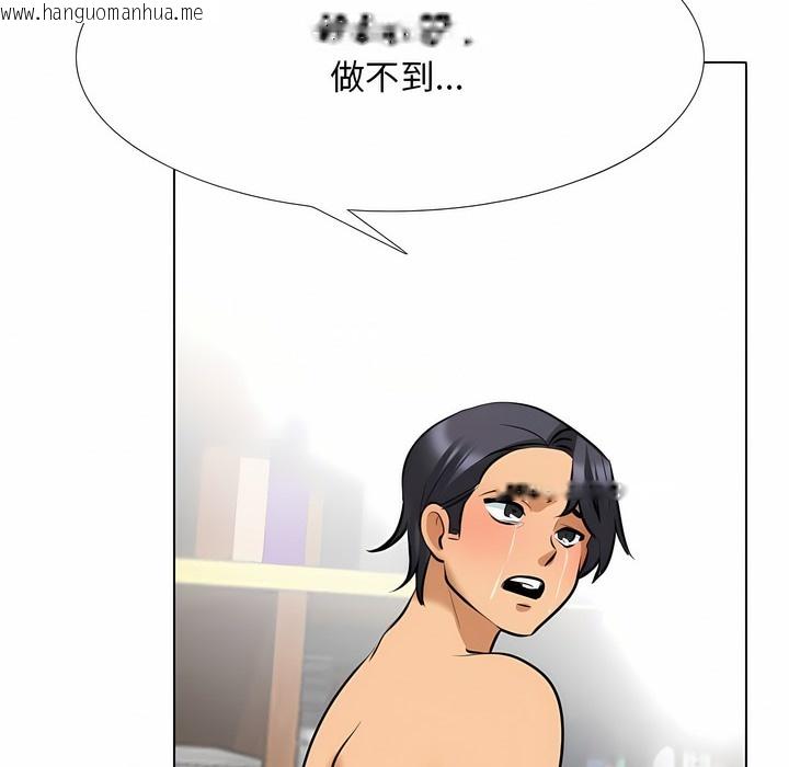 韩国漫画同事换换爱韩漫_同事换换爱-第117话在线免费阅读-韩国漫画-第17张图片