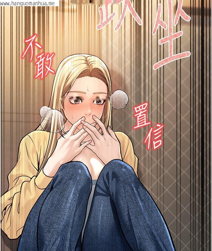 韩国漫画幼齿小阿姨韩漫_幼齿小阿姨-第1话-在阿姨面前口爆炮友在线免费阅读-韩国漫画-第209张图片