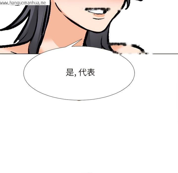 韩国漫画同事换换爱韩漫_同事换换爱-第132话在线免费阅读-韩国漫画-第102张图片