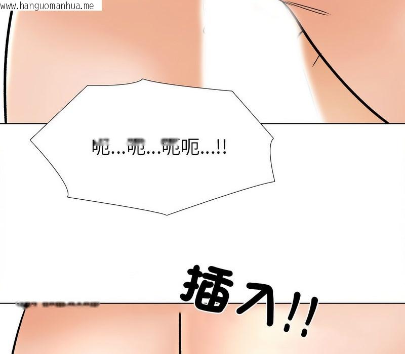 韩国漫画同事换换爱韩漫_同事换换爱-第158话在线免费阅读-韩国漫画-第91张图片