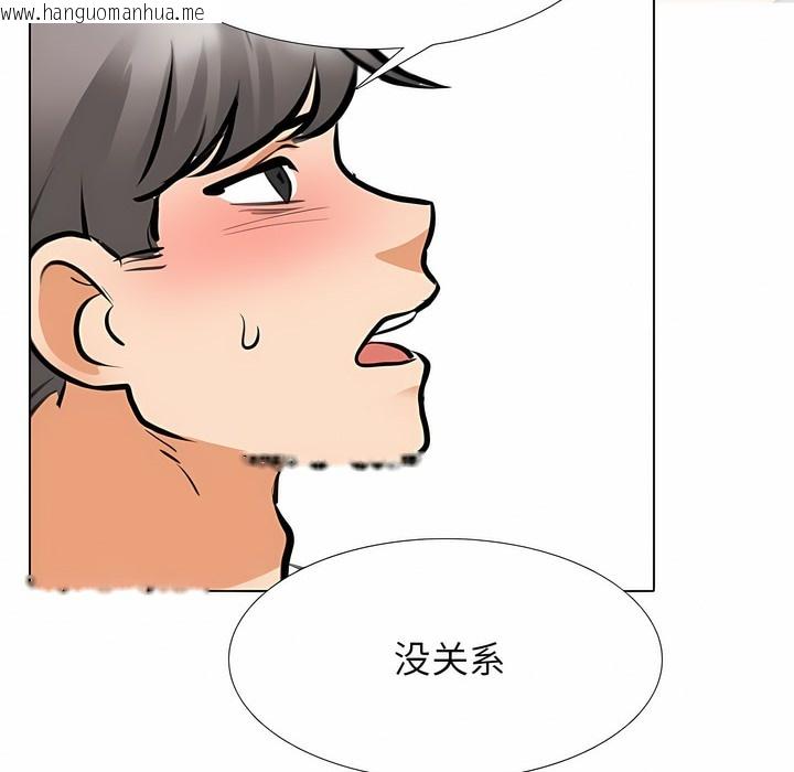 韩国漫画同事换换爱韩漫_同事换换爱-第118话在线免费阅读-韩国漫画-第104张图片