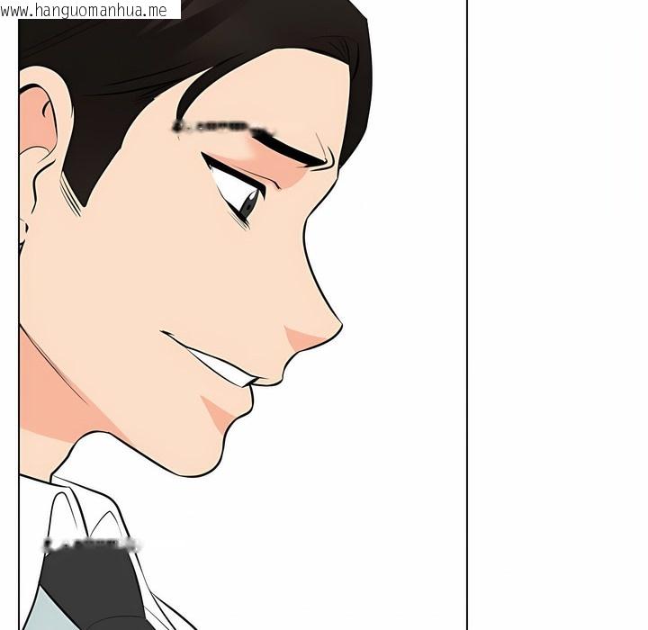 韩国漫画同事换换爱韩漫_同事换换爱-第124话在线免费阅读-韩国漫画-第44张图片