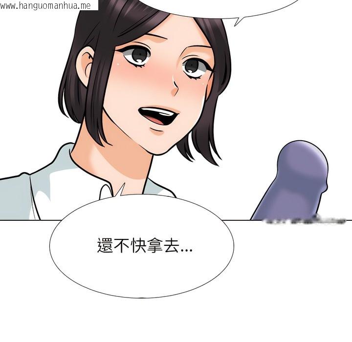 韩国漫画同事换换爱韩漫_同事换换爱-第148话在线免费阅读-韩国漫画-第14张图片