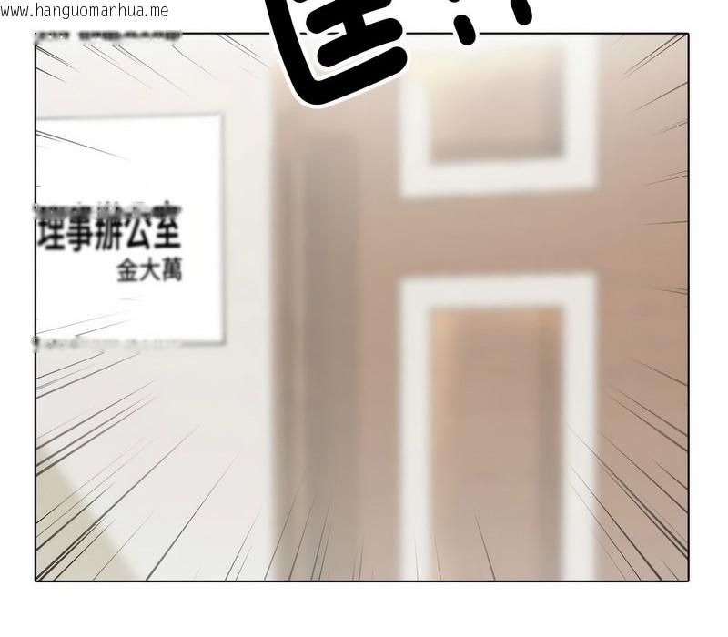 韩国漫画同事换换爱韩漫_同事换换爱-第174话在线免费阅读-韩国漫画-第26张图片