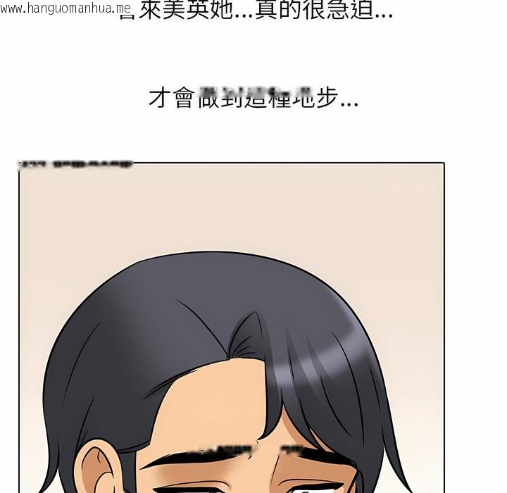韩国漫画同事换换爱韩漫_同事换换爱-第104话在线免费阅读-韩国漫画-第55张图片