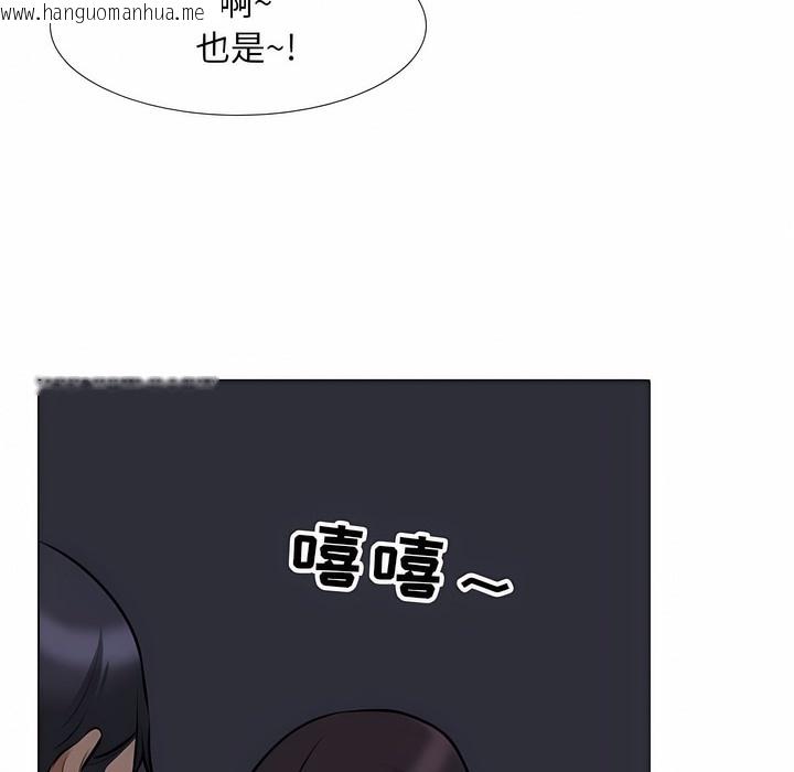 韩国漫画同事换换爱韩漫_同事换换爱-第106话在线免费阅读-韩国漫画-第23张图片