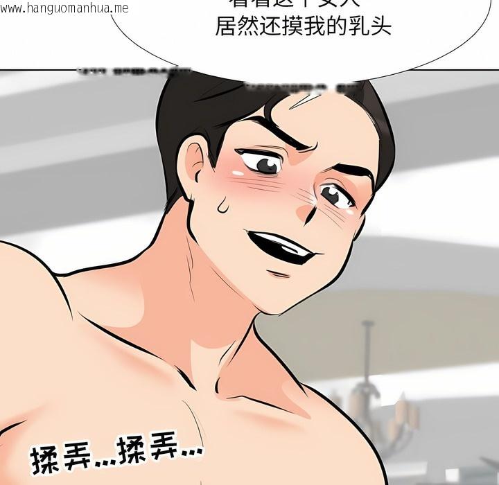 韩国漫画同事换换爱韩漫_同事换换爱-第107话在线免费阅读-韩国漫画-第63张图片