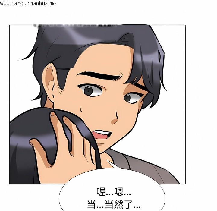 韩国漫画同事换换爱韩漫_同事换换爱-第125话在线免费阅读-韩国漫画-第51张图片