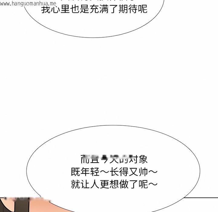 韩国漫画同事换换爱韩漫_同事换换爱-第127话在线免费阅读-韩国漫画-第63张图片