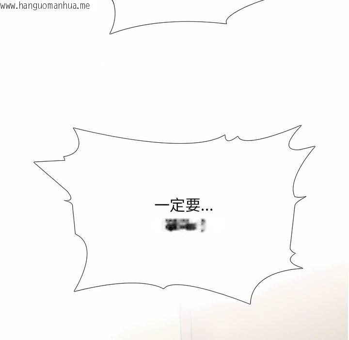 韩国漫画同事换换爱韩漫_同事换换爱-第125话在线免费阅读-韩国漫画-第6张图片