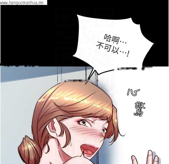 韩国漫画小裤裤笔记韩漫_小裤裤笔记-第196话-在老公回来前快点结束在线免费阅读-韩国漫画-第138张图片