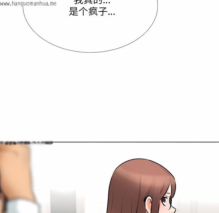 韩国漫画同事换换爱韩漫_同事换换爱-第111话在线免费阅读-韩国漫画-第31张图片
