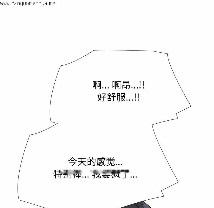 韩国漫画同事换换爱韩漫_同事换换爱-第109话在线免费阅读-韩国漫画-第68张图片