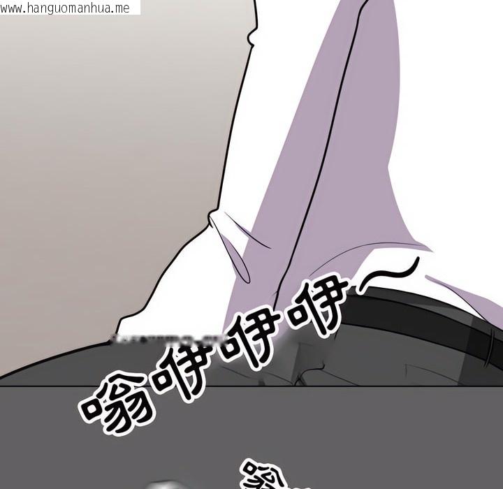 韩国漫画同事换换爱韩漫_同事换换爱-第79话在线免费阅读-韩国漫画-第81张图片