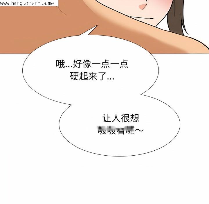 韩国漫画同事换换爱韩漫_同事换换爱-第122话在线免费阅读-韩国漫画-第62张图片