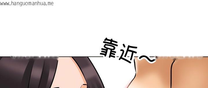 韩国漫画同事换换爱韩漫_同事换换爱-第136话在线免费阅读-韩国漫画-第45张图片