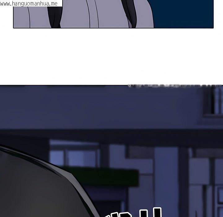 韩国漫画同事换换爱韩漫_同事换换爱-第106话在线免费阅读-韩国漫画-第4张图片