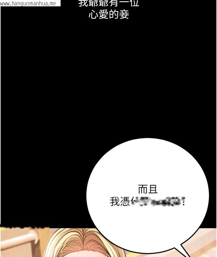 韩国漫画幼齿小阿姨韩漫_幼齿小阿姨-第1话-在阿姨面前口爆炮友在线免费阅读-韩国漫画-第23张图片