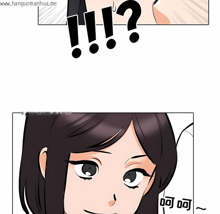 韩国漫画同事换换爱韩漫_同事换换爱-第120话在线免费阅读-韩国漫画-第88张图片