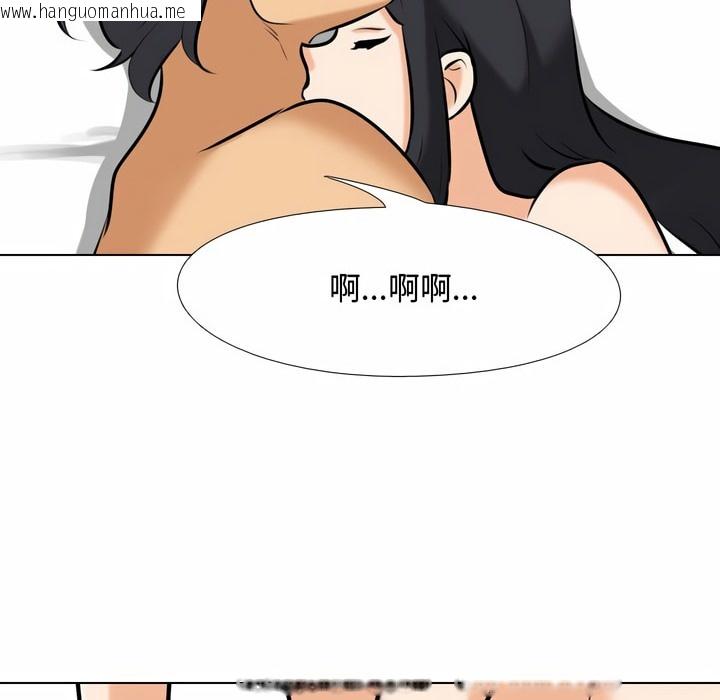 韩国漫画同事换换爱韩漫_同事换换爱-第84话在线免费阅读-韩国漫画-第29张图片