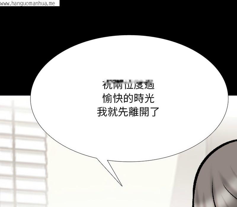 韩国漫画同事换换爱韩漫_同事换换爱-第159话在线免费阅读-韩国漫画-第119张图片