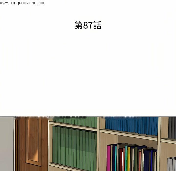 韩国漫画同事换换爱韩漫_同事换换爱-第87话在线免费阅读-韩国漫画-第11张图片