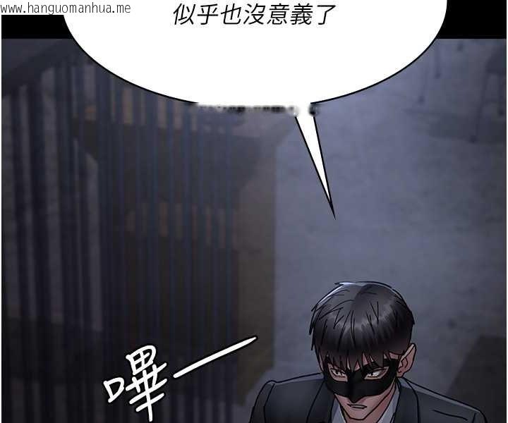 韩国漫画夜间诊疗室韩漫_夜间诊疗室-第71话-成为奴隶的女人们在线免费阅读-韩国漫画-第43张图片