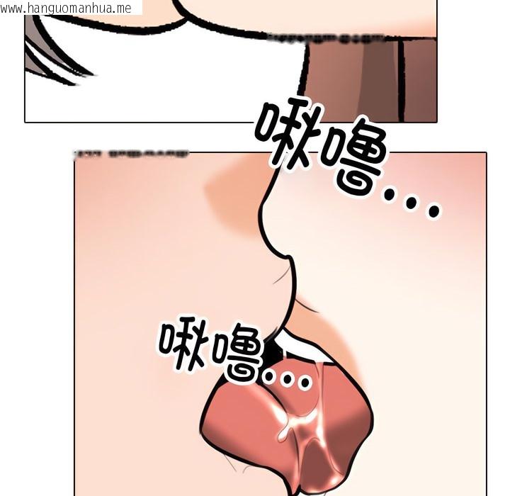 韩国漫画同事换换爱韩漫_同事换换爱-第137话在线免费阅读-韩国漫画-第62张图片