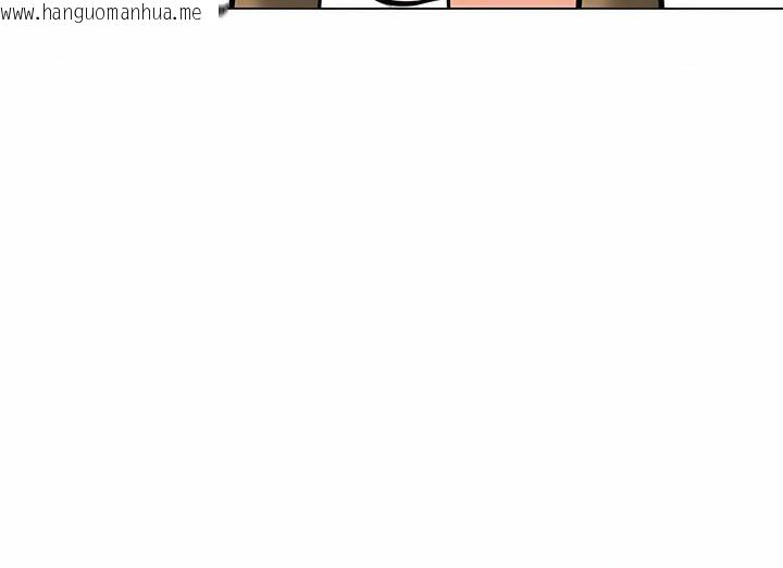 韩国漫画同事换换爱韩漫_同事换换爱-第119话在线免费阅读-韩国漫画-第140张图片