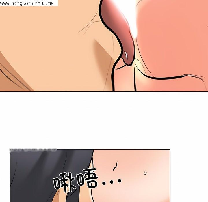 韩国漫画同事换换爱韩漫_同事换换爱-第126话在线免费阅读-韩国漫画-第29张图片