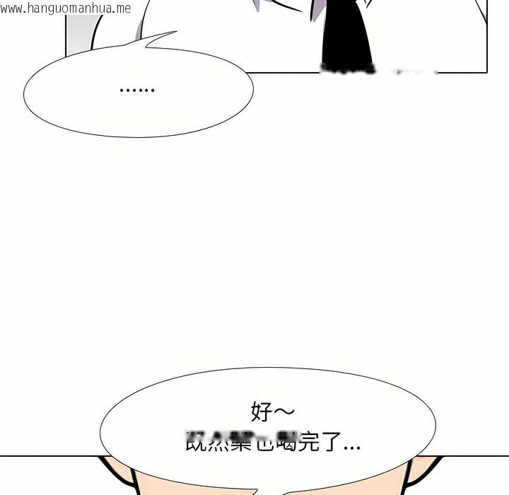 韩国漫画同事换换爱韩漫_同事换换爱-第93话在线免费阅读-韩国漫画-第51张图片