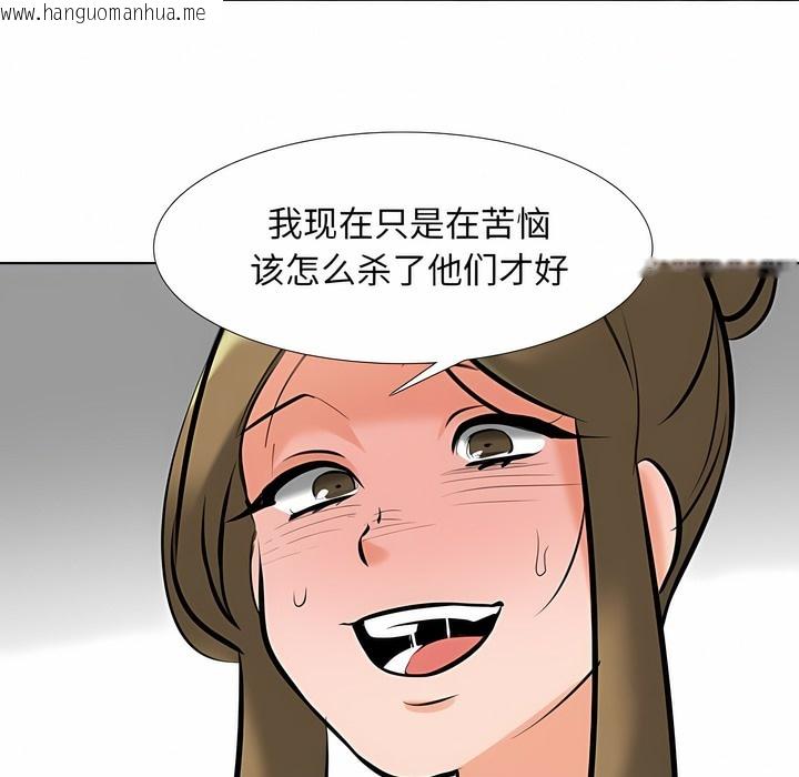 韩国漫画同事换换爱韩漫_同事换换爱-第119话在线免费阅读-韩国漫画-第139张图片