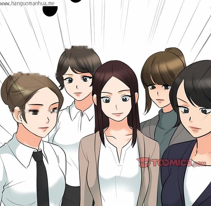 韩国漫画同事换换爱韩漫_同事换换爱-第120话在线免费阅读-韩国漫画-第42张图片