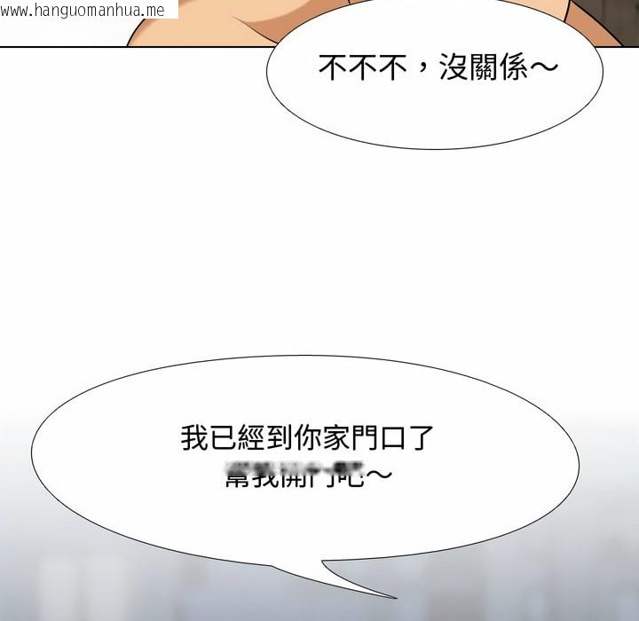 韩国漫画同事换换爱韩漫_同事换换爱-第83话在线免费阅读-韩国漫画-第29张图片