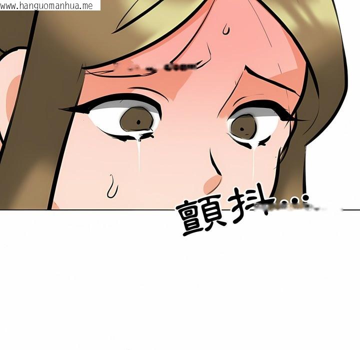 韩国漫画同事换换爱韩漫_同事换换爱-第98话在线免费阅读-韩国漫画-第8张图片