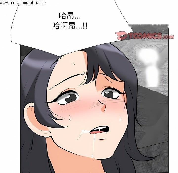 韩国漫画同事换换爱韩漫_同事换换爱-第114话在线免费阅读-韩国漫画-第104张图片
