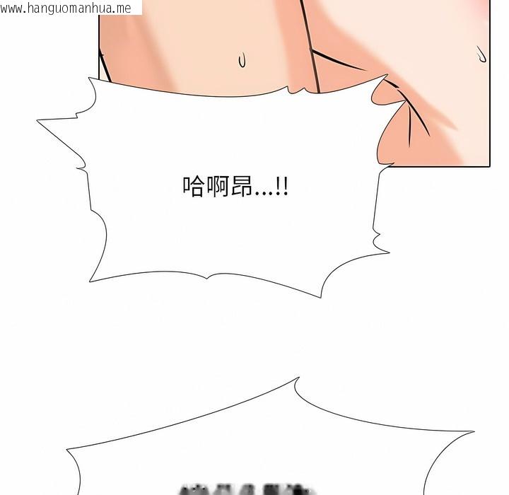 韩国漫画同事换换爱韩漫_同事换换爱-第108话在线免费阅读-韩国漫画-第84张图片