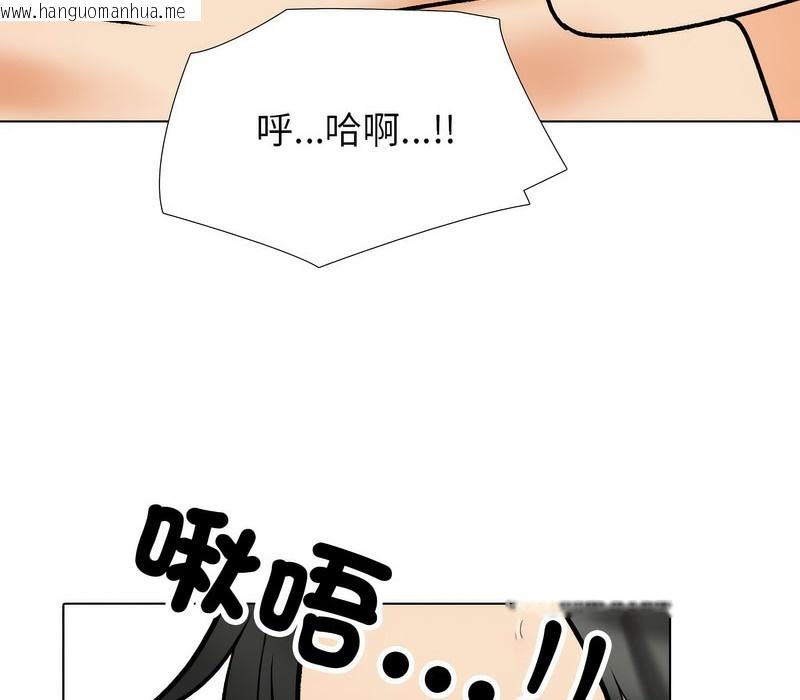 韩国漫画同事换换爱韩漫_同事换换爱-第164话在线免费阅读-韩国漫画-第86张图片