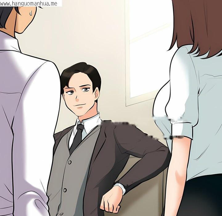 韩国漫画同事换换爱韩漫_同事换换爱-第101话在线免费阅读-韩国漫画-第85张图片
