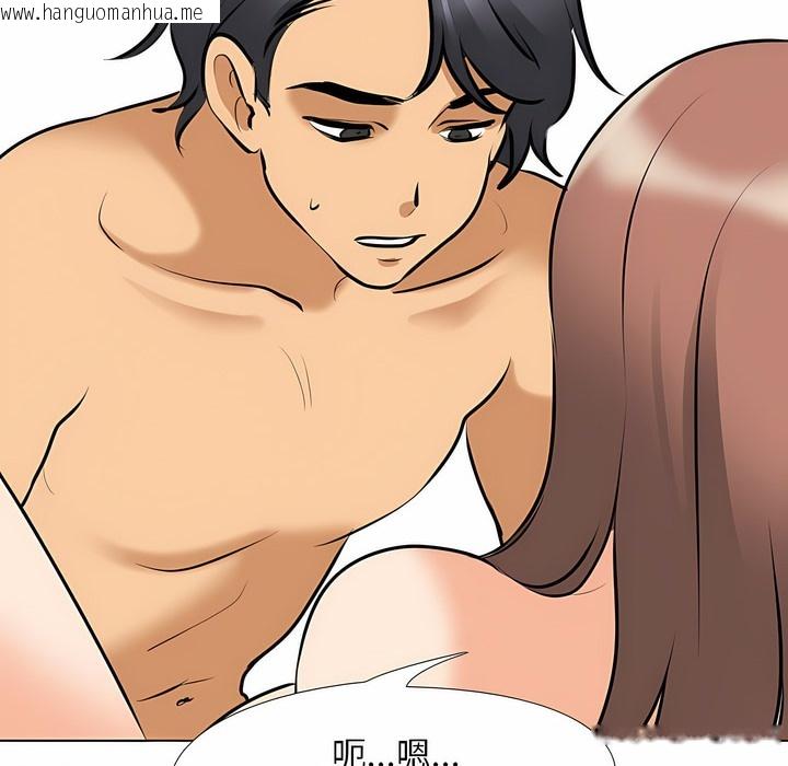 韩国漫画同事换换爱韩漫_同事换换爱-第104话在线免费阅读-韩国漫画-第59张图片