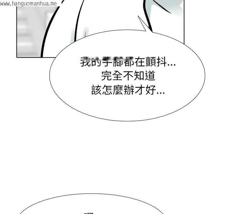 韩国漫画同事换换爱韩漫_同事换换爱-第171话在线免费阅读-韩国漫画-第113张图片