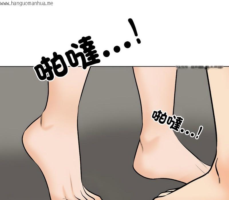 韩国漫画同事换换爱韩漫_同事换换爱-第170话在线免费阅读-韩国漫画-第75张图片