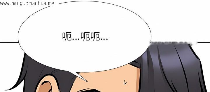 韩国漫画同事换换爱韩漫_同事换换爱-第116话在线免费阅读-韩国漫画-第84张图片